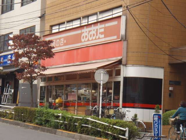 スーパー　食品の店おおた日野駅前店（スーパー）まで288m