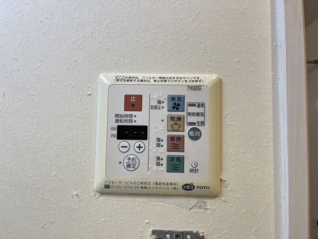 その他設備　レインボーピア記念橋 ※内装リフォーム中