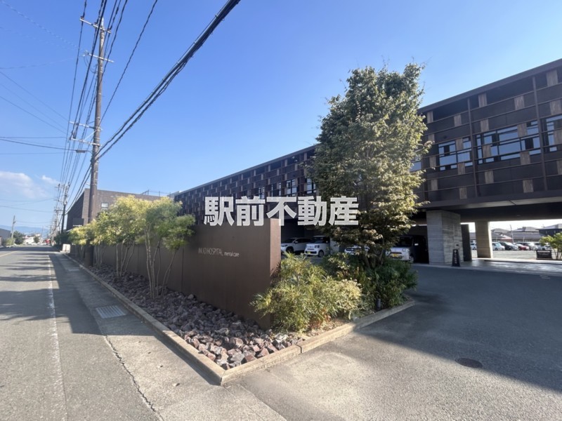 病院　いぬお病院（病院）まで1100m