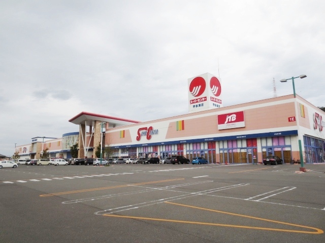 スーパー　マルナカスーパーセンター宇多津店（スーパー）まで1145m