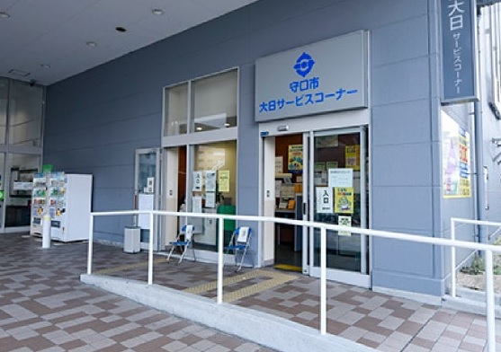 役所　守口市大日サービスコーナー イオンモール大日店（役所）まで1166m