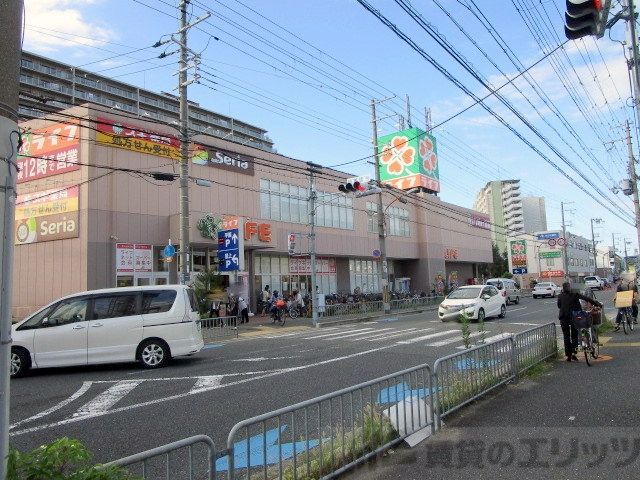 スーパー　ライフ　岸辺店（スーパー）まで330m
