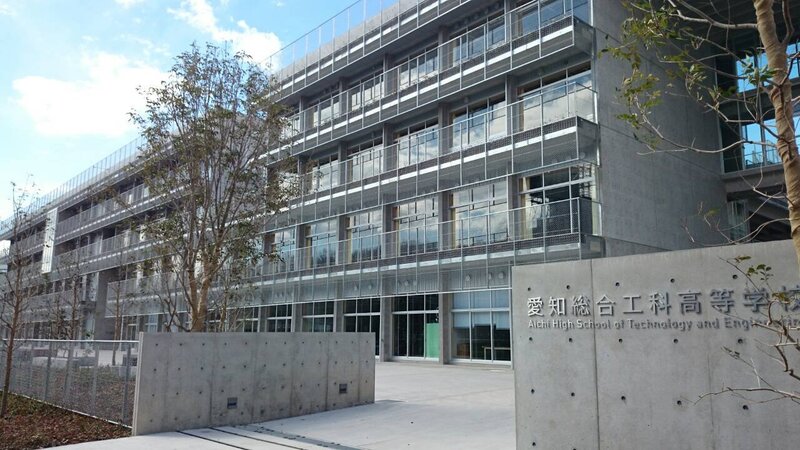 高校・高専　愛知県立愛知総合工科高校（高校・高専）まで416m