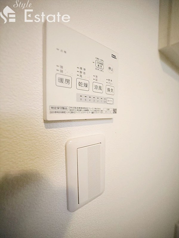 その他設備　浴室乾燥