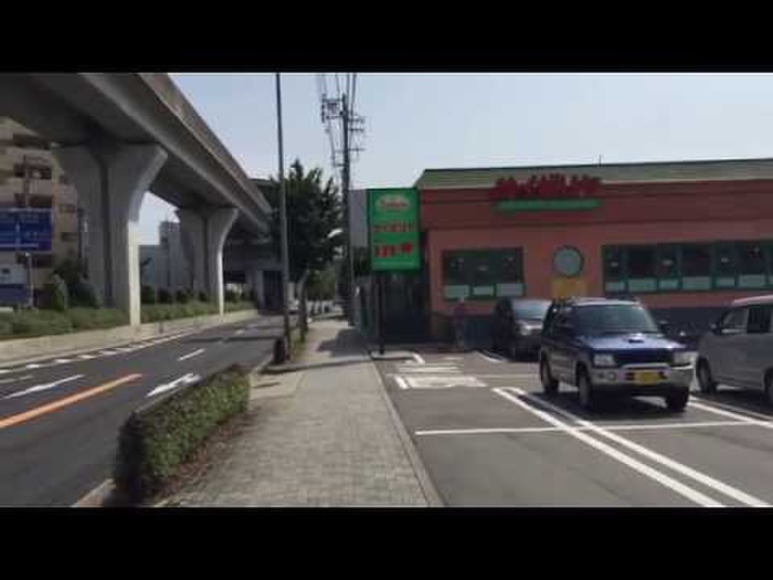 飲食店　サイゼリヤ（飲食店）まで256m