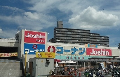 ホームセンター　コーナン 門真大橋店（ホームセンター）まで129m