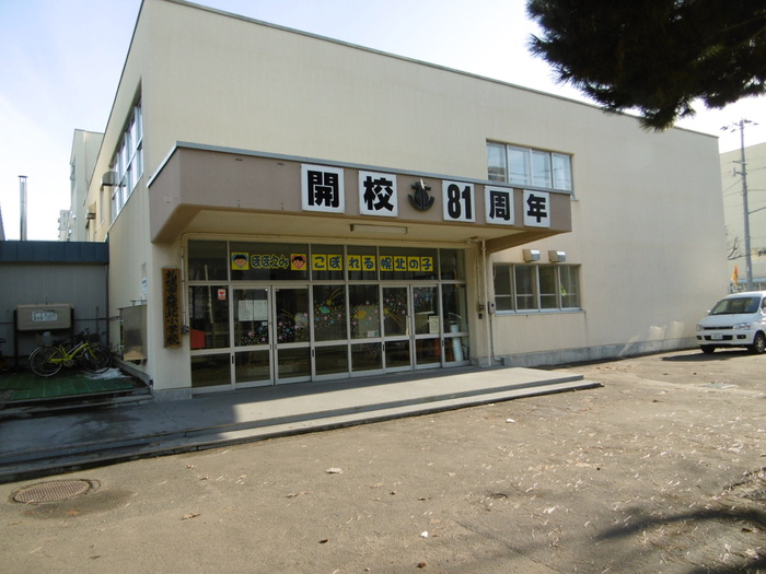 小学校　幌北小学校（小学校）まで400m