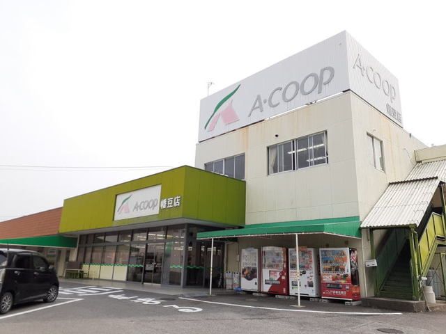 スーパー　エーコープ 幡豆店（スーパー）まで1100m