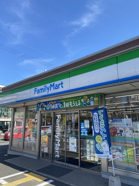 コンビニ　ファミリーマート四條畷岡山東店（コンビニ）まで653m