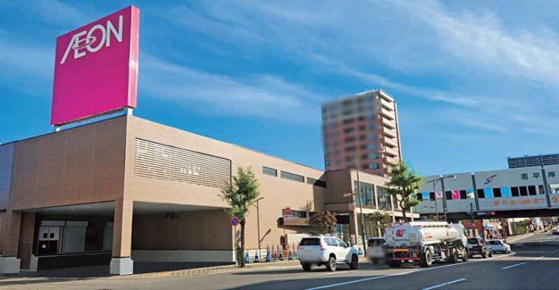 スーパー　イオン南平岸店（スーパー）まで350m