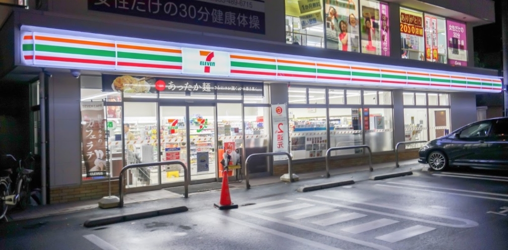 コンビニ　セブンイレブン（コンビニ）まで170m