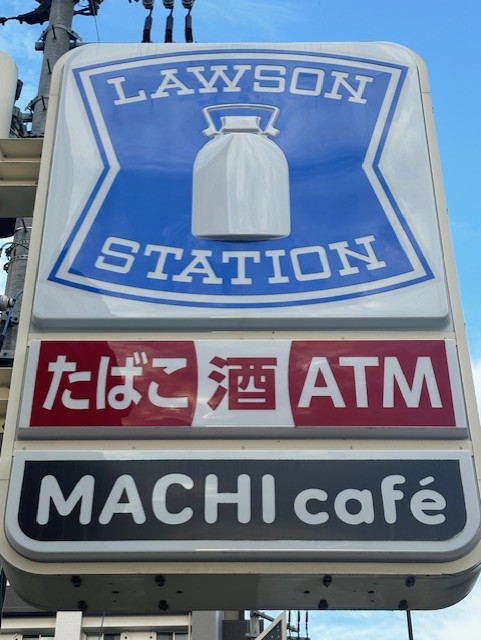 コンビニ　ローソン仙台新田四丁目店（コンビニ）まで358m