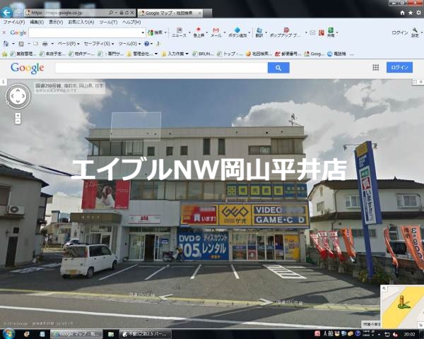 レンタルビデオ　ゲオ備前店（レンタルビデオ）まで2159m