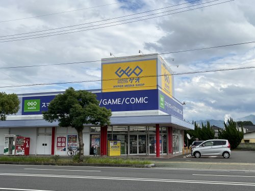 レンタルビデオ　ゲオ 八代松江店（レンタルビデオ）まで389m