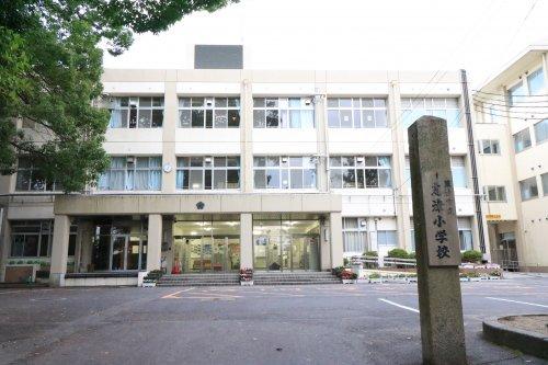 小学校　志津小学校（小学校）まで306m