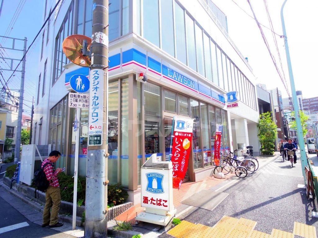 コンビニ　ローソン　荒川西日暮里1丁目店（コンビニ）まで160m