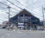 スーパー　イオンスタイル嵯峨野小町（スーパー）まで360m