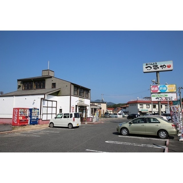 飲食店　つるや志戸部店（飲食店）まで280m