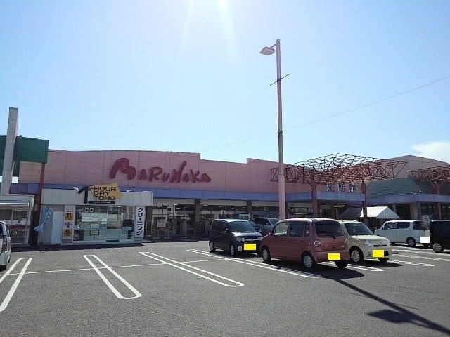 スーパー　マルナカ宇多津店（スーパー）まで800m