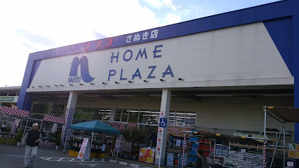 ホームセンター　ホームプラザ ナフコ さぬき店（ホームセンター）まで705m