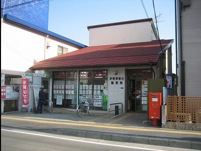 郵便局　伊勢原桜台郵便局（郵便局）まで89m