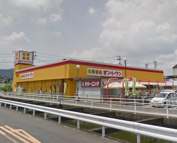 スーパー　オンリーワン千田店（スーパー）まで1500m
