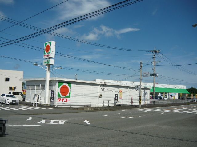 スーパー　タイヨー　喜入店（スーパー）まで1600m
