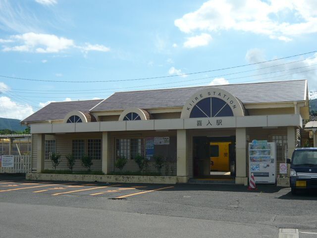 その他　喜入駅（その他）まで350m