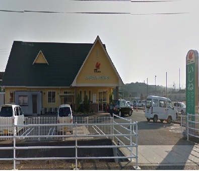 病院　いしねファミリークリニック（病院）まで1028m