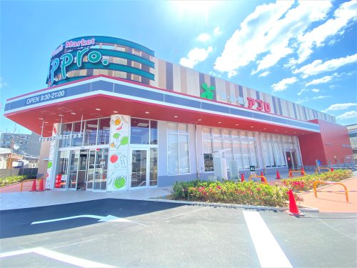 スーパー　食品館アプロ 高見の里店（スーパー）まで80m