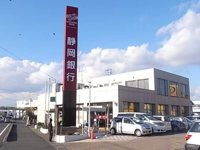 銀行　静岡銀行豊田支店（銀行）まで1134m