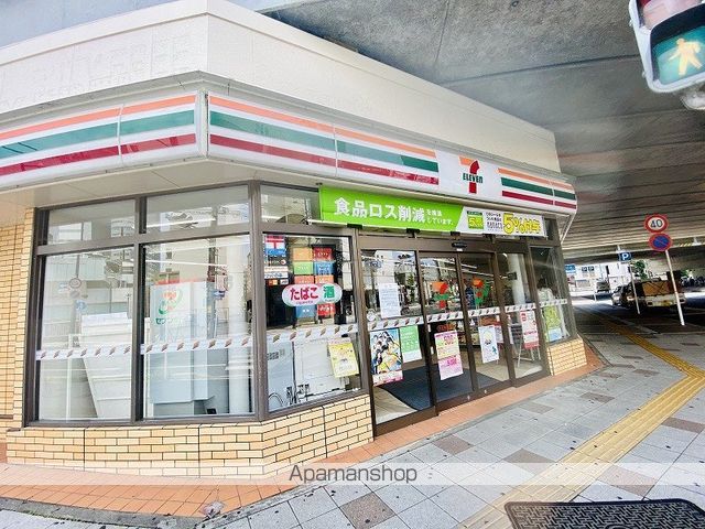 コンビニ　セブンイレブン（コンビニ）まで243m