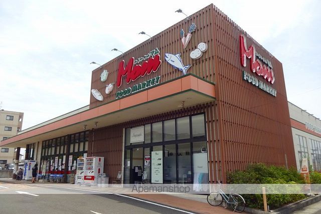 スーパー　マム大谷店（スーパー）まで587m