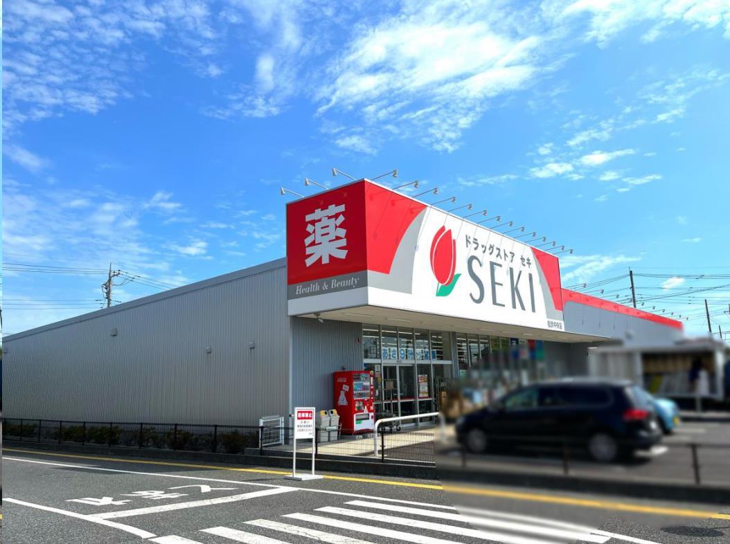 ドラックストア　セキ松伏中央店（ドラッグストア）まで200m