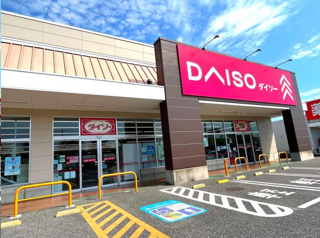 その他　ダイソーいなげや松伏店（その他）まで320m