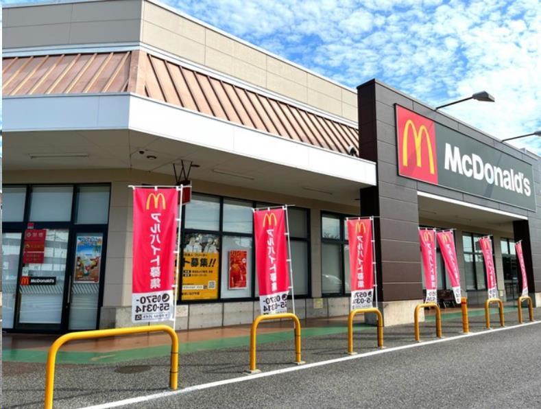 飲食店　マクドナルド　松伏いなげや店（飲食店）まで500m