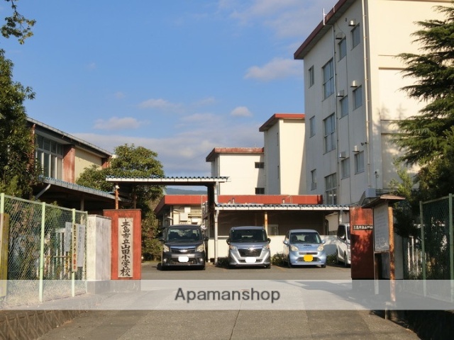 小学校　山田小学校（小学校）まで1210m