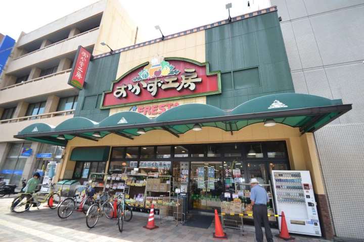 スーパー　（株）フレスタ／おかず工房（スーパー）まで390m