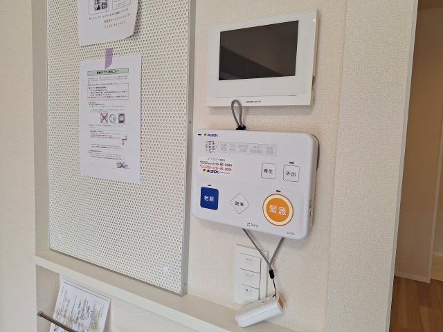 セキュリティ　ALSOK緊急見守り通報システム