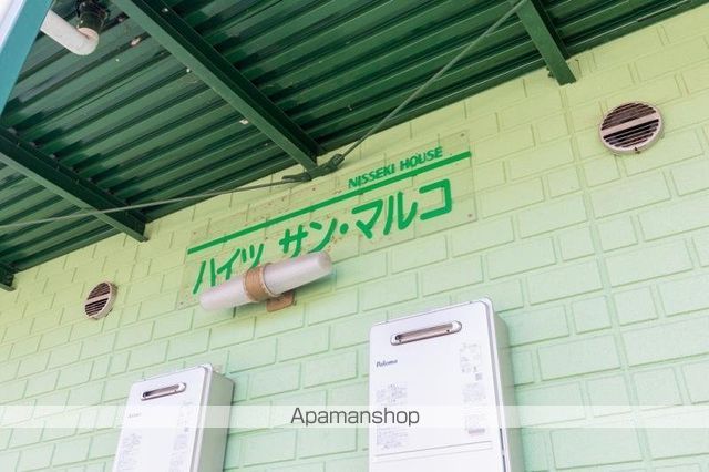 その他共有部分　その他共有部分