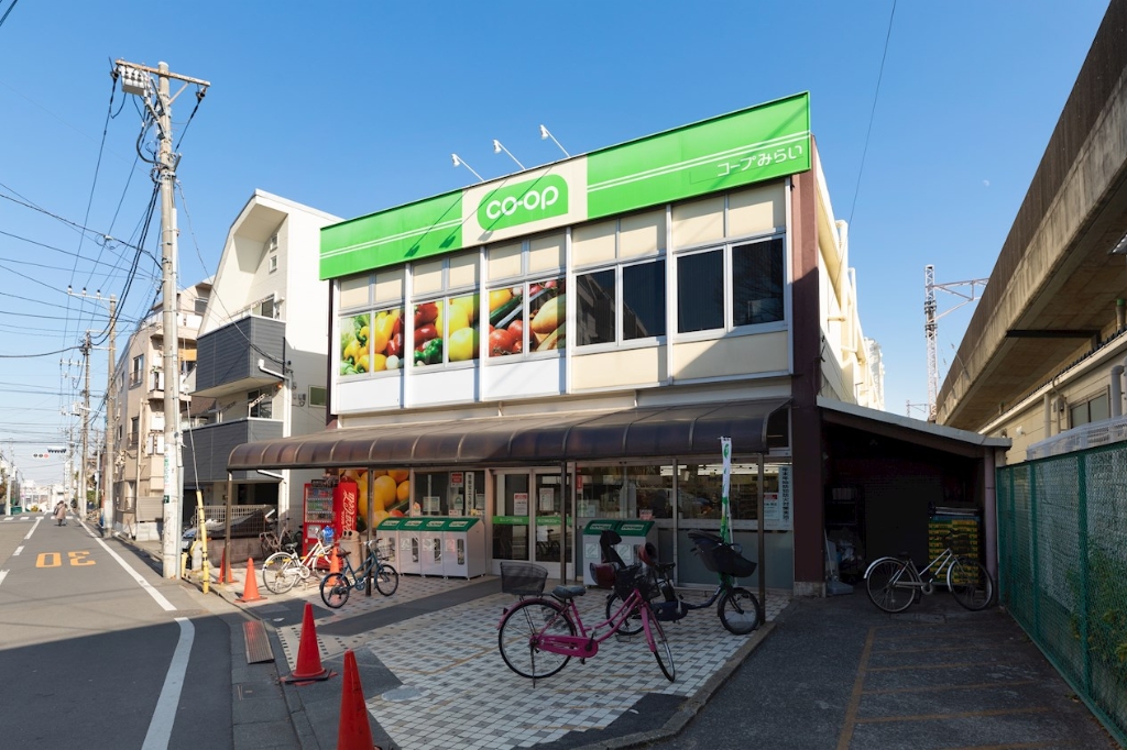 スーパー　コープみらい 西荻店（スーパー）まで391m
