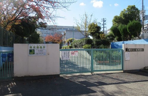 中学校　鳳中学校（中学校）まで1200m