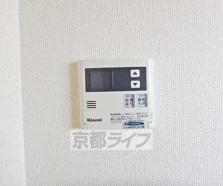 その他設備　お湯の温度調節はこちらで簡単にできますよ