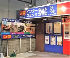 その他　コミック・バスター阪急富田駅前店（その他）まで325m