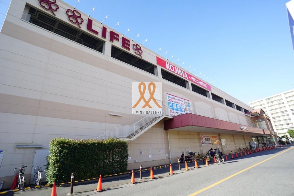 スーパー　ライフ江北駅前店（スーパー）まで1130m