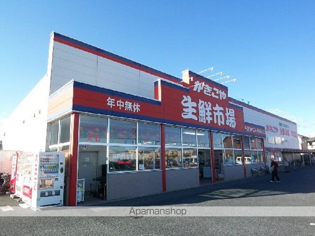 スーパー　かきこや生鮮市場早出店（スーパー）まで808m