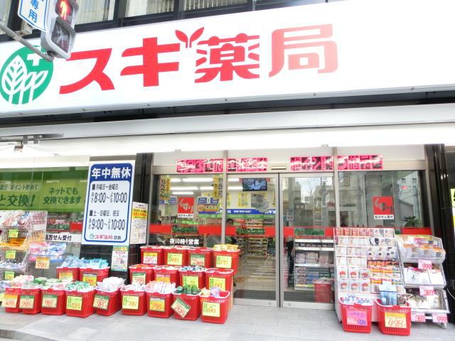 ドラックストア　スギ薬局瓦町１丁目店（ドラッグストア）まで198m
