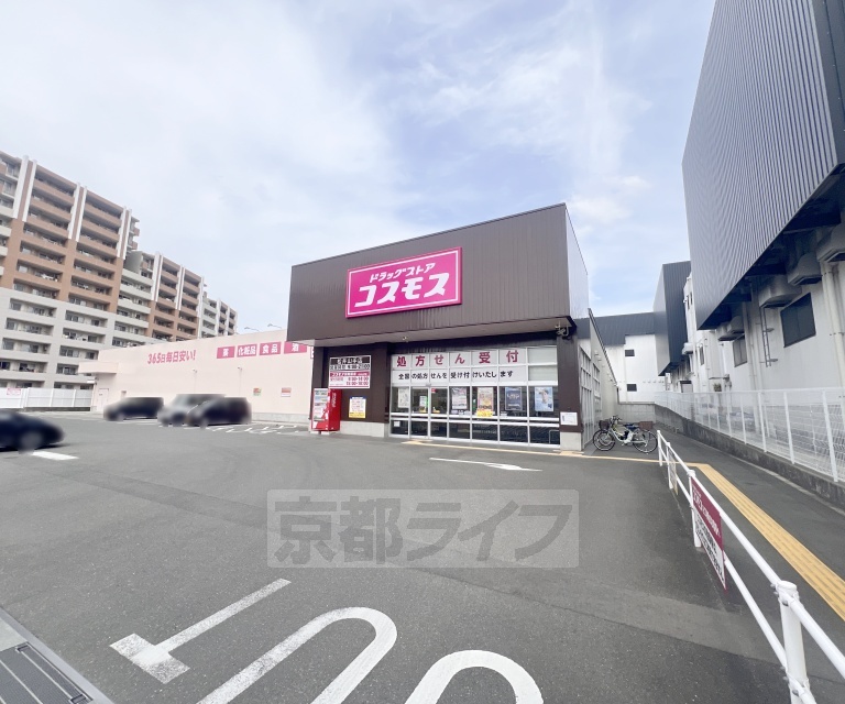 その他　松井山手駅（その他）まで450m