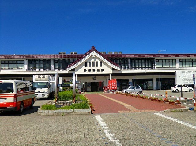 その他　会津若松駅（その他）まで2100m