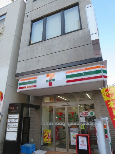 コンビニ　セブンイレブン台東元浅草1丁目店（コンビニ）まで4m